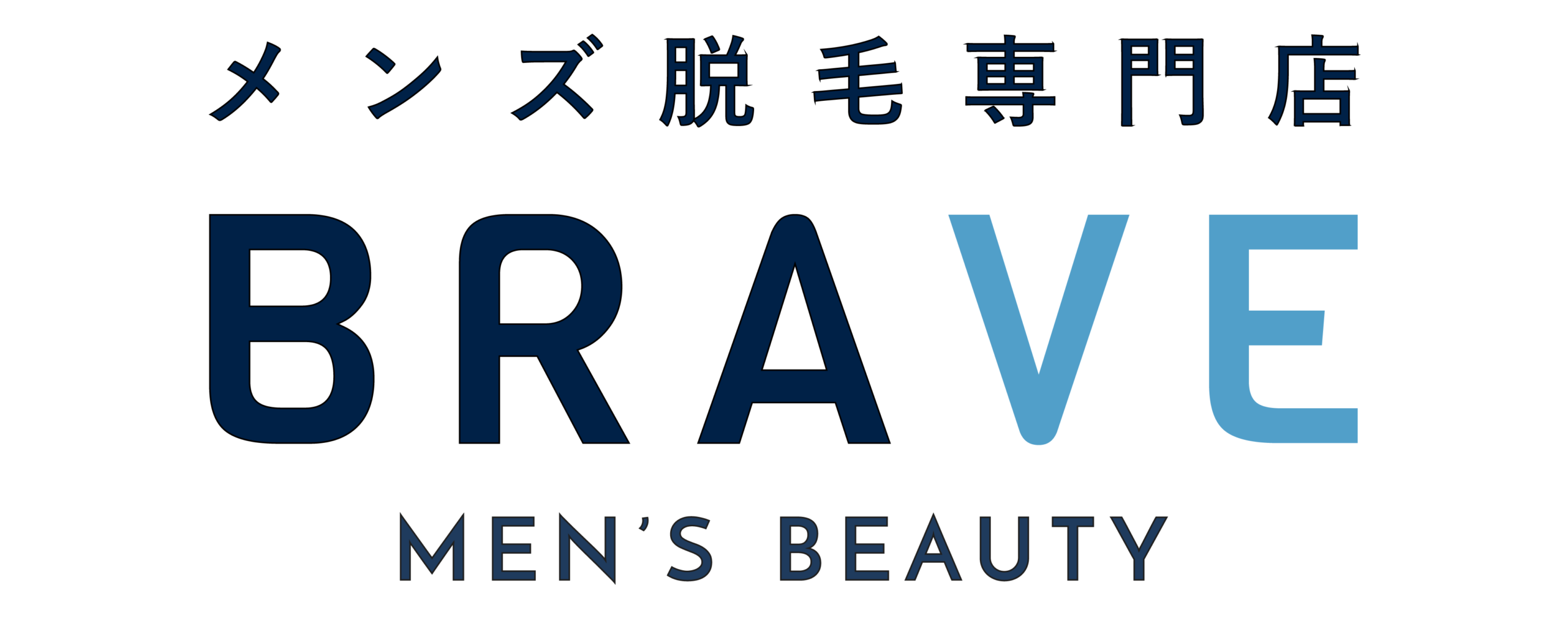 メンズ脱毛専門店 BRAVE