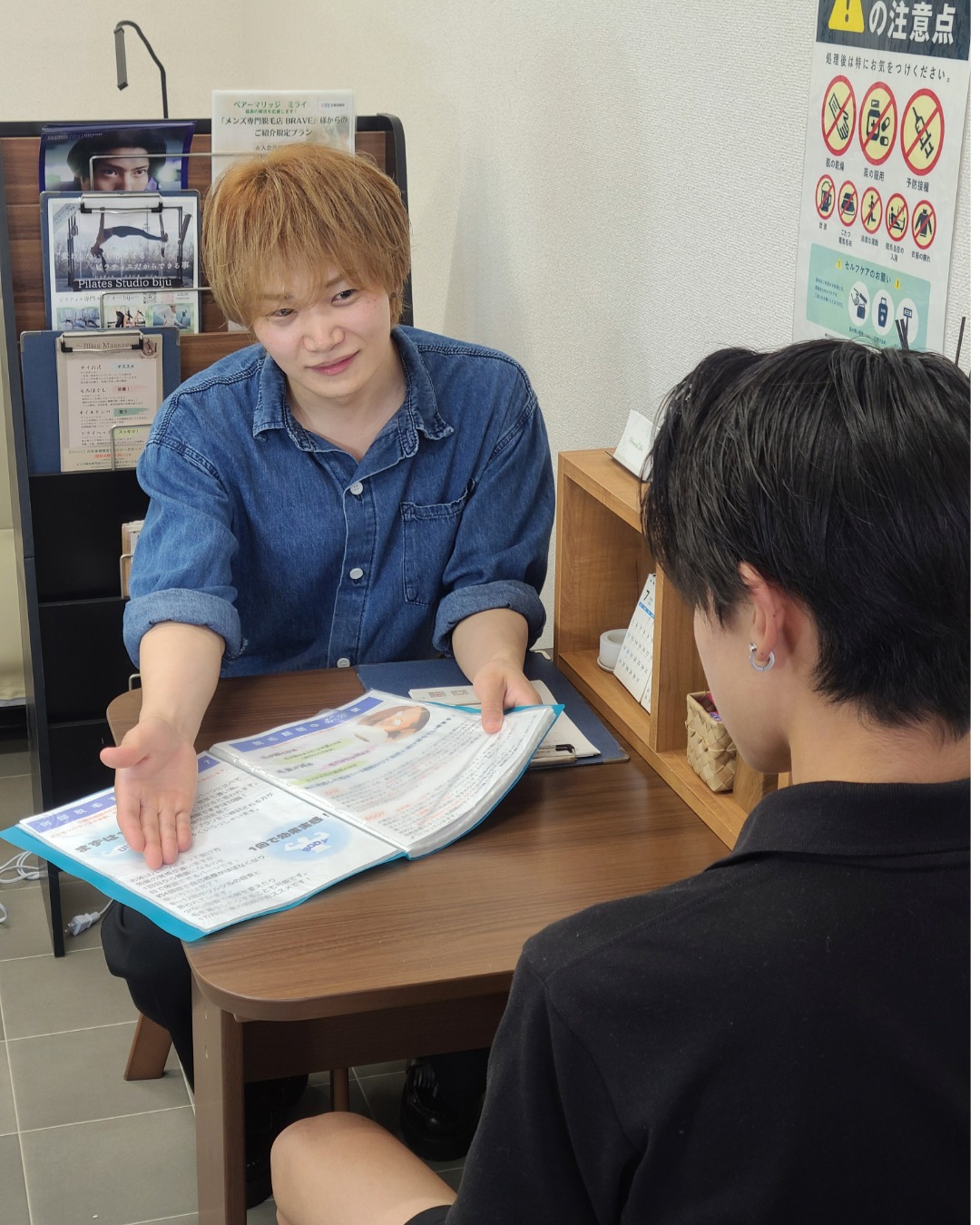 about